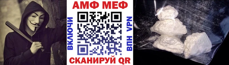 Amphetamine 97% Гудермес