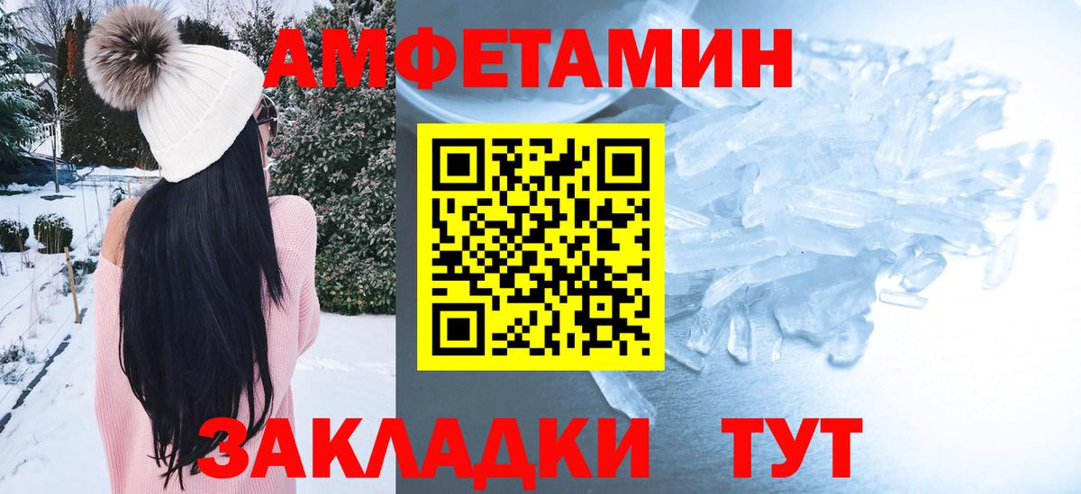 Конопля  ГАШИШ  Кетамин  Меф кристаллы  МДМА  Гудермес  Мефедрон кристаллы  APVP СОЛЬ кристаллы  КОКАИН 