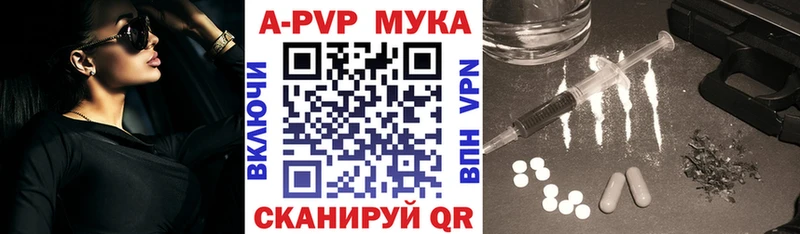 как найти наркотики  маркетплейс официальный сайт  Альфа ПВП крисы CK  Гудермес 