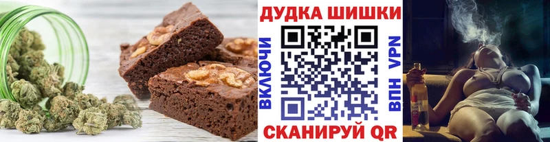 OMG зеркало  Гудермес  Canna-Cookies марихуана 