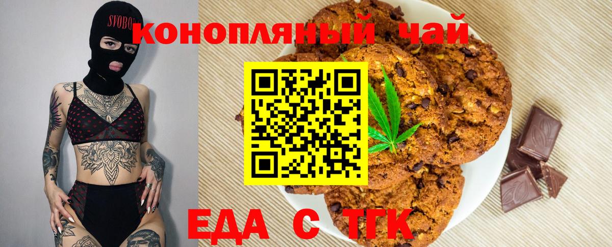 Cocaine  Плюхи  Вход с VPN  Мефедрон  Гудермес  Конопля 
