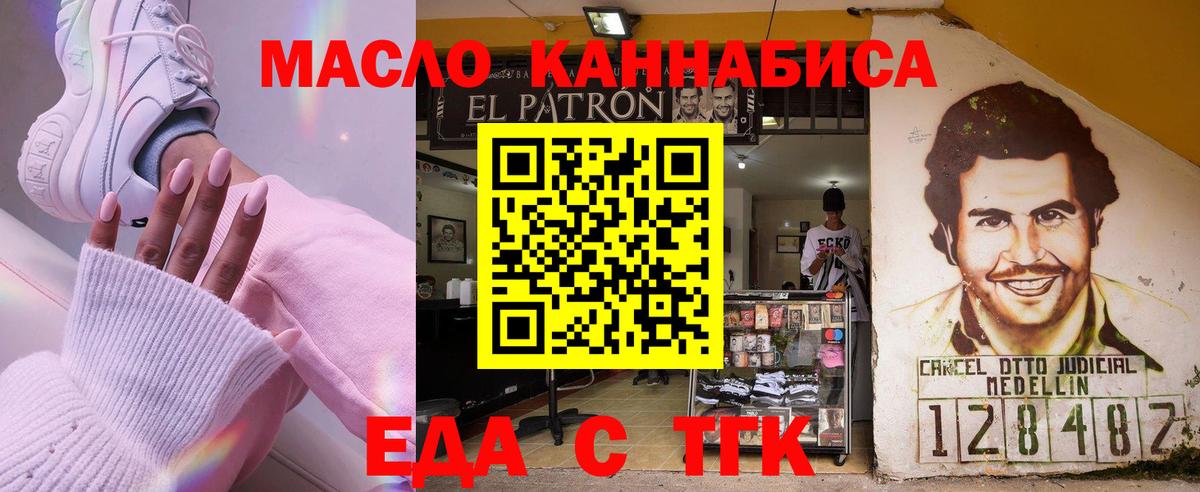 Canna-Cookies марихуана  Гудермес 