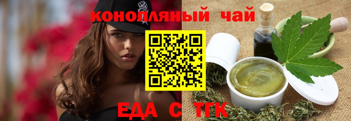 Гудермес  Canna-Cookies конопля  Вход с VPN 