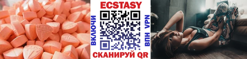 Экстази 99%  Гудермес 