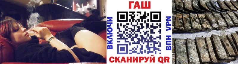 blacksprut ONION  Гудермес  ГАШИШ hashish 