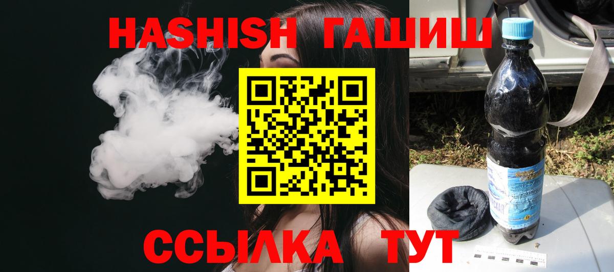 Гашиш 40% ТГК  Гудермес 