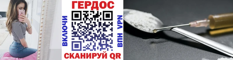 Героин герыч  Гудермес 