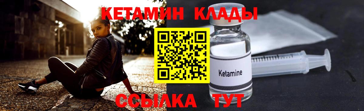 Кетамин ketamine  Гудермес  КЕТАМИН ketamine 