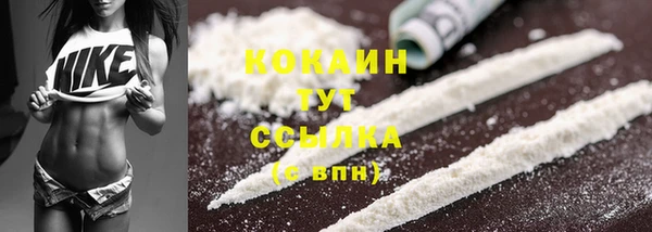 гашишное масло Баксан