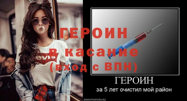 молекула духа Верхний Тагил