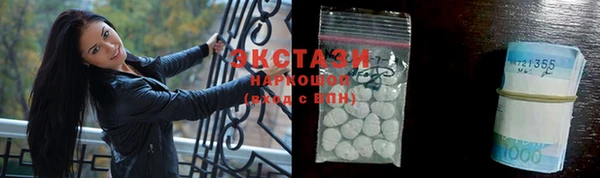 а пвп мука Богородицк