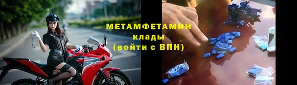 Альфа ПВП Богородск