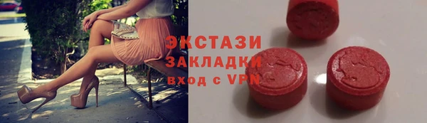 прущий лед Вяземский