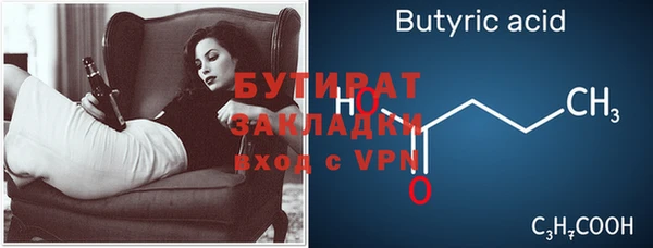 соль ск Балахна