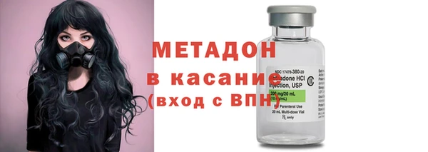 2c-b Белокуриха