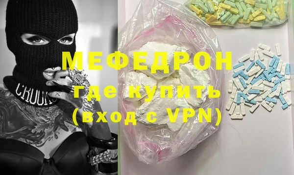 винт Балабаново