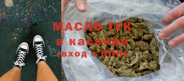 а пвп мука Богородицк