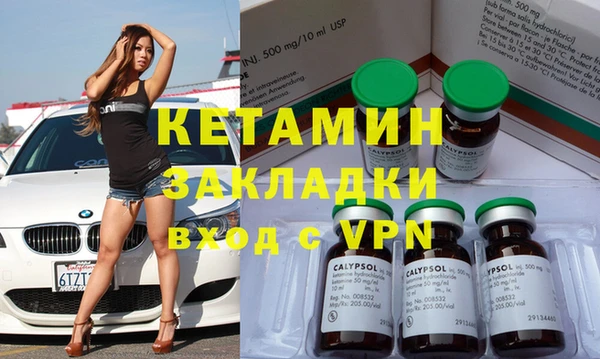 2c-b Белокуриха