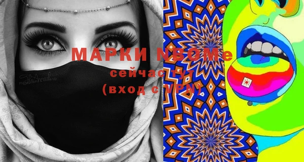 гашишное масло Баксан