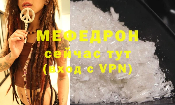 а пвп мука Богородицк
