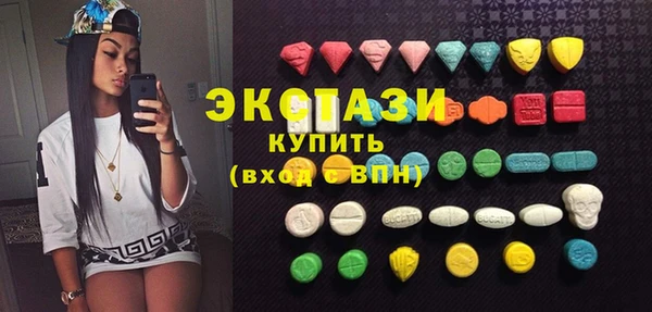 Альфа ПВП Богородск