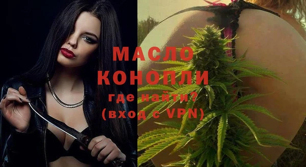 а пвп мука Богородицк