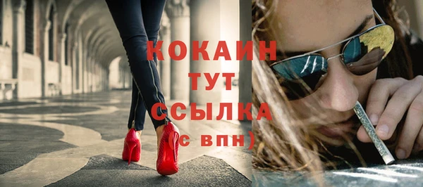 гашишное масло Баксан