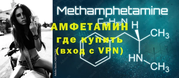 соль ск Балахна
