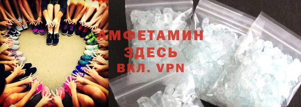 а пвп мука Богородицк