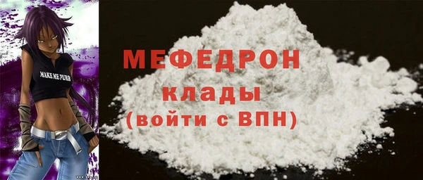Альфа ПВП Богородск