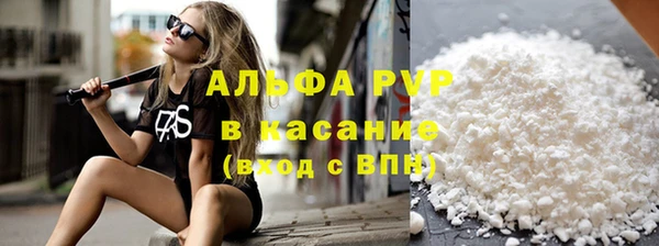а пвп мука Богородицк