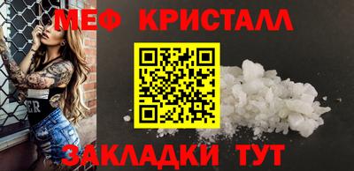 мет Бузулук