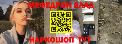 прущие крисы Будённовск