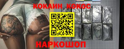 кристаллы Гатчина