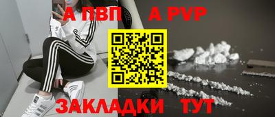 кристаллы Гатчина