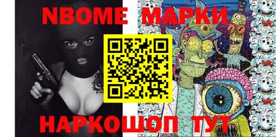 трава Гусиноозёрск