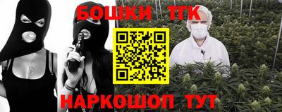 кристаллы Гатчина