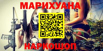трава Гусиноозёрск