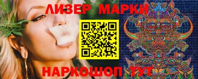 кристаллы Гатчина
