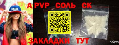 кристаллы Гатчина
