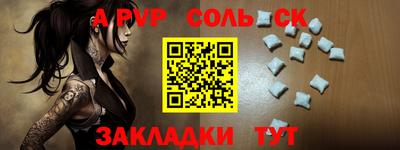 кристаллы Гатчина