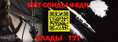 мет Бузулук