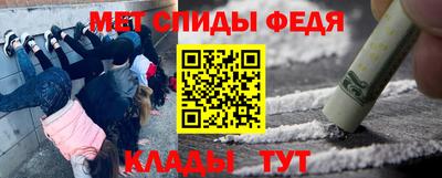 мет Бузулук