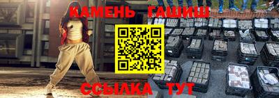 кристаллы Гатчина