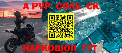 кристаллы Гатчина