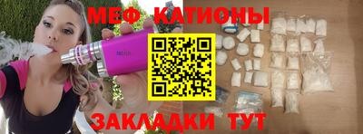кристаллы Гатчина