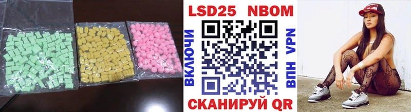 LSD-25 экстази ecstasy  Гудермес 