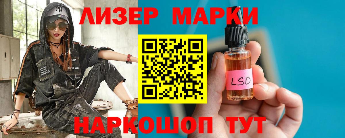 LSD-25 экстази  Гудермес  ЛСД экстази кислота  LSD-25 экстази кислота 