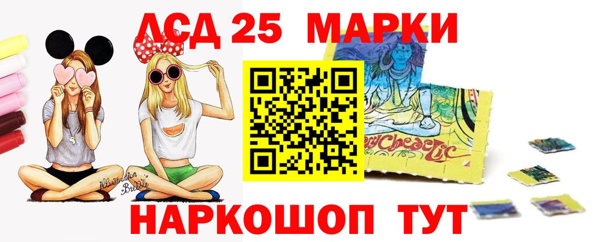 Лсд 25 экстази кислота  Вход с VPN  ЛСД экстази ecstasy  kraken сайт  Гудермес 