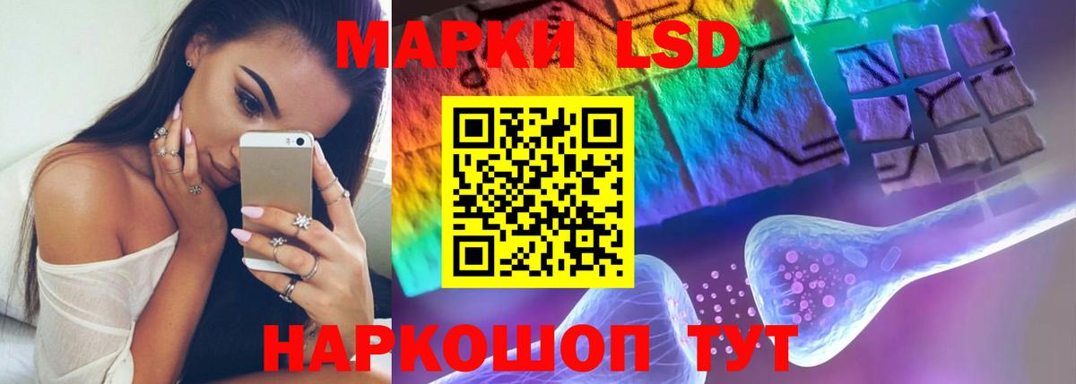 Лсд 25 экстази кислота Гудермес